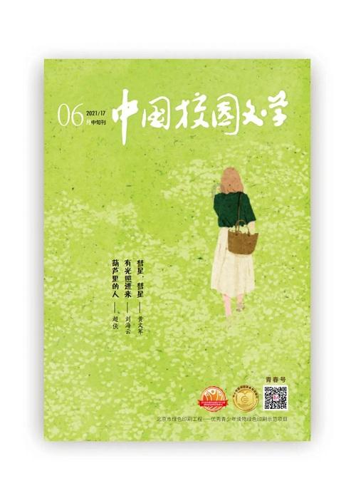 杀出重围3