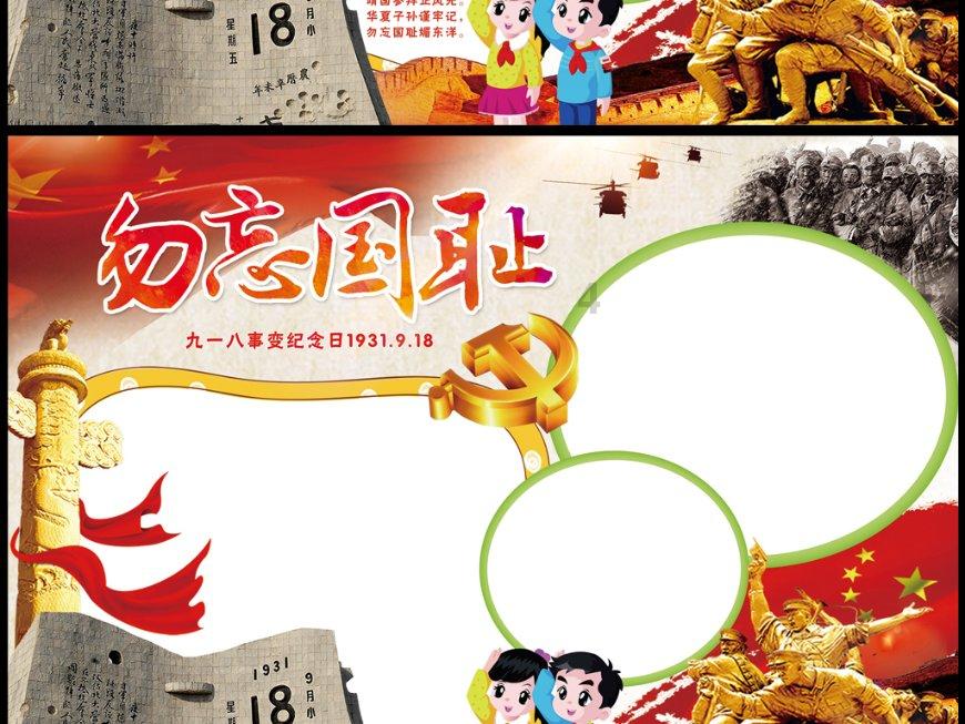 中国共产党兰州市第十四届纪律检查委员会第四次全体会议召开